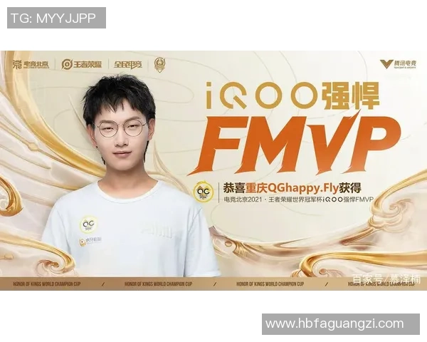 《以Fly 王者为核心探索电竞文化崛起与未来发展趋势》