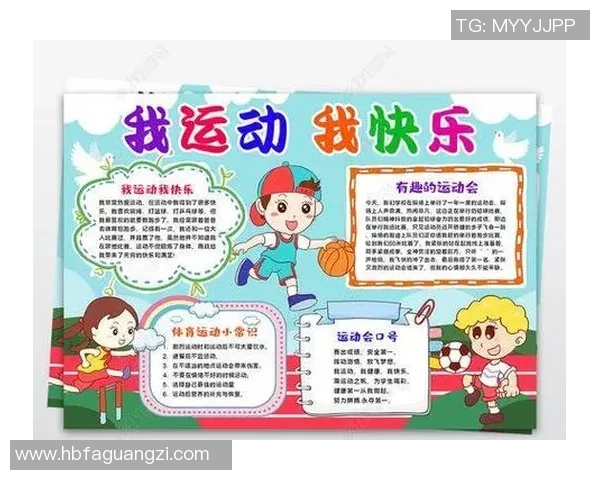 以运动为核心探索健康生活方式与身心平衡的全新实践路径