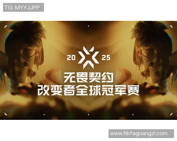 全球顶级电竞赛事燃爆舞台巅峰对决点燃青春热血激情