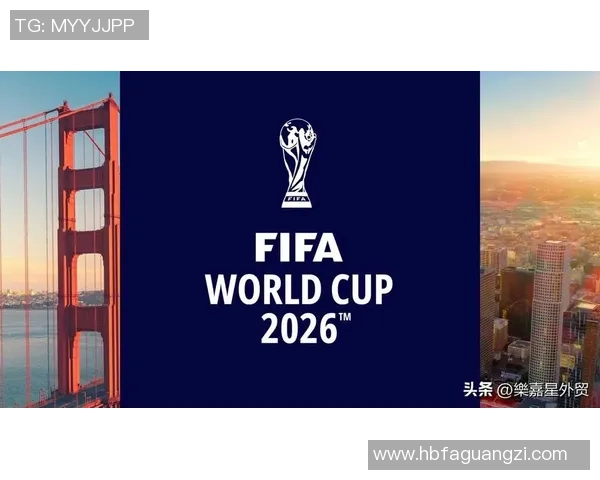 展望2026世界杯全球赛场新格局与球队竞争态势全景深度揭秘 展望2026世界杯全球赛场新格局与球队竞争态势全景深度揭秘