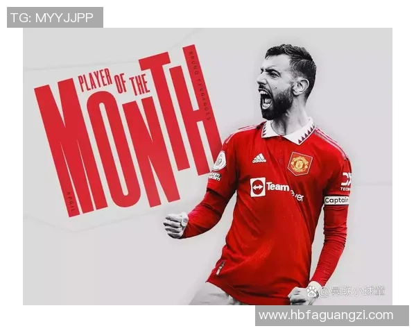 布鲁诺费尔南德斯全面解析葡萄牙中场核心的技术与影响 布鲁诺费尔南德斯全面解析葡萄牙中场核心的技术与影响