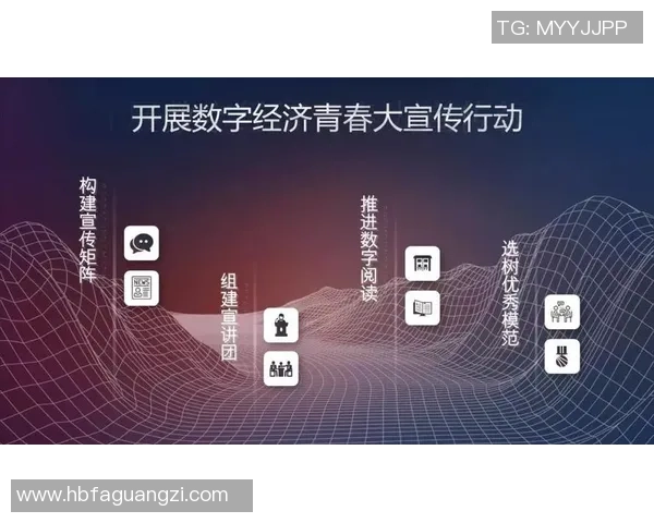 电子竞技驱动数字时代青年文化与科技融合发展的新趋势分析