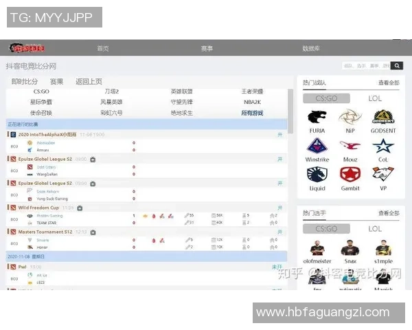 电竞比分激烈对决即时更新 电竞赛事战况全程追踪分析 电竞比分激烈对决即时更新 电竞赛事战况全程追踪分析