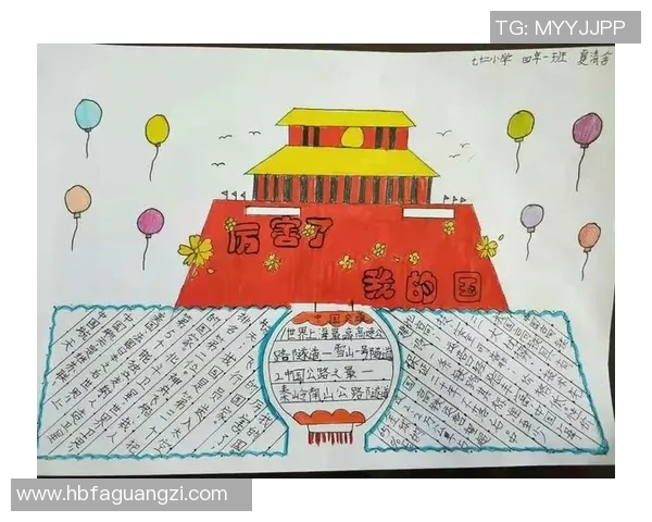 2026年夏季的辉煌时刻将铭刻在历史的长河中，见证时代的变革与希望