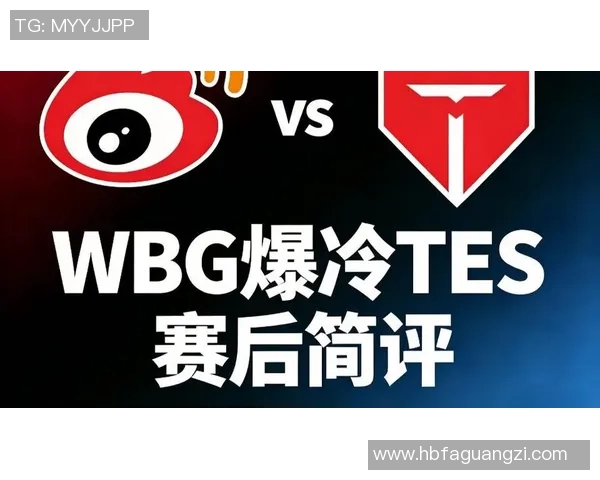 WBG与TES激战正酣谁能在赛场上笑到最后夺得胜利 WBG与TES激战正酣谁能在赛场上笑到最后夺得胜利